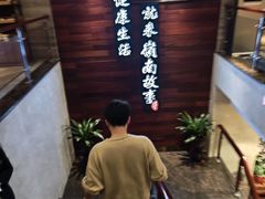 -岭南故事·影院足道SPA·石岐店