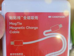 -鹰巢数码EAGLE’S NEST(燕莎店)