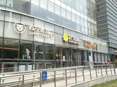 -远洋未来汇