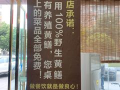 -乐山第一家临江鳝丝(茶坊路店)