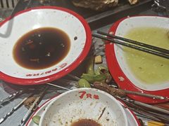 -古彭7只羊·招牌白串·碳锅羊肉旗舰店