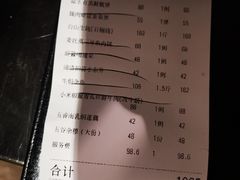 -五稻厨房粤西菜(新闻店)