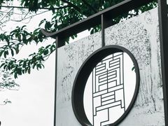 -兰亭风景区