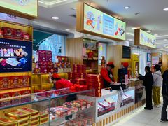 -芦庄子桂顺斋(和平路总店)