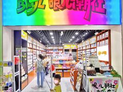 -天津君隆威斯汀酒店