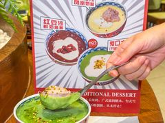 -糖糖屋•糖水•雪花冰店(时尚天河店)