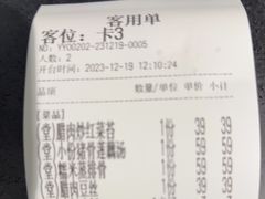 -俭朴菜(鲁磨路店)