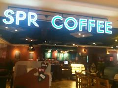 门面-SPR COFFEE(兴正元店)