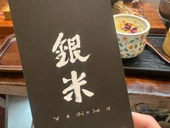 -银米·云南传统过桥米线(双廊黑金冠店)