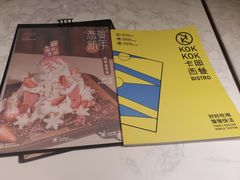 -卡朋西餐(较场西路店)