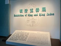 -辽宁省博物馆