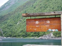 -叠溪松坪沟景区