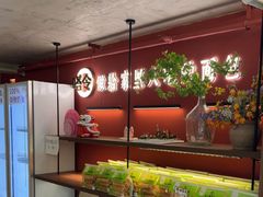 -嗒令甜品·主题融合料理餐厅(首座时代店)