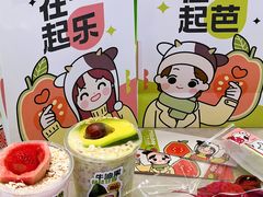 -迷客夏Milksha(无锡苏宁店)