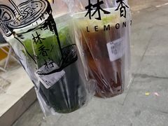 -林香柠·柠檬茶