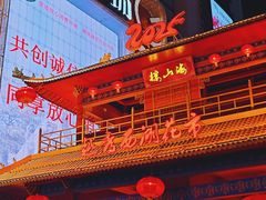 -越秀西湖花市(广州城市广场花卉店)