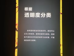 -广东省博物馆