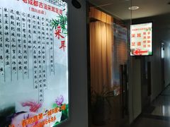 -老成都·古法采耳·禅洗头疗(四川总店)