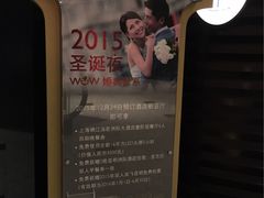 -上海锦江汤臣洲际大酒店柒酒廊
