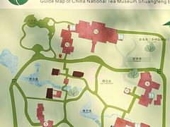 -中国茶叶博物馆(双峰馆区)