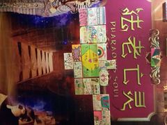 android_upload_pic-YOGO优果密室逃脱(新佳丽广场店)