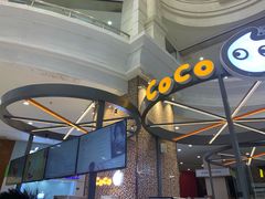 -CoCo都可(福州宝龙广场店)