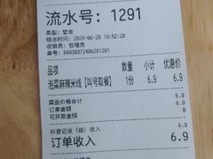-王菊美食街·王菊面馆(总店)