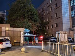 -西安石油大学(雁塔校区)