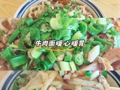 -东四胡同 四宝牛杂面(万豪城店)
