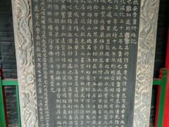-长安寺