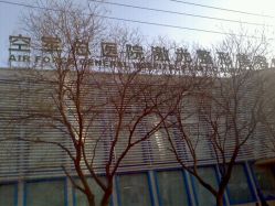 -皮肤激光医学中心