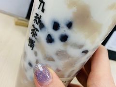 芋圆芋泥牛乳-九秋茶铺(三里屯店)
