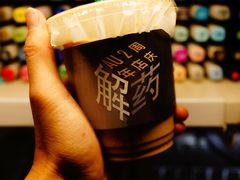 -Au Cafe&Roastery(华侨城店)