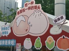 -汇德隆银隆