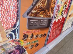 -海底捞火锅(宇飞大厦店)