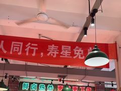 -龙师傅卤炒(天马店)