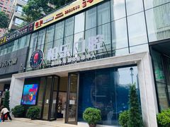 -柏乐口腔医院·舒适化无痛种植牙中心(东盟商务区院)