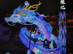 -豫园