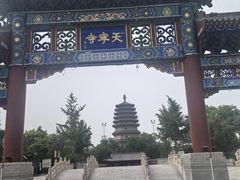 -天宁寺