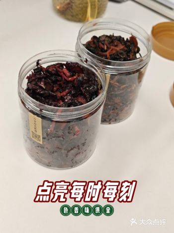 #城市向导官蜜饯是我最爱喜爱的甜食,其主要原料是水果