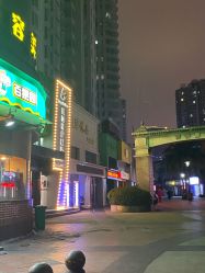 -康慧轩新中式养生·头疗SPA美容