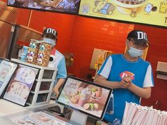 -DQ·蛋糕·冰淇淋(阜盛道店)