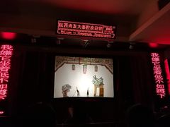 -陕西戏曲非遗博物馆