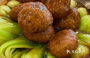 Braised Lotus Root Cakes
