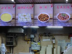 -小胖包子王(赵公口店)