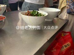 -丁记面馆(凤凰店)