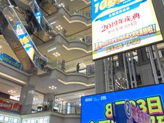 -红星美凯龙北京至尊MALL(东四环中路店)