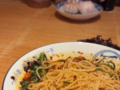-丁阿纸面馆