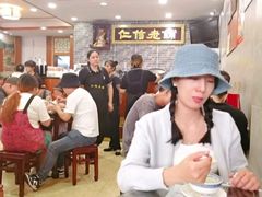 -仁信老铺(华盖路店)