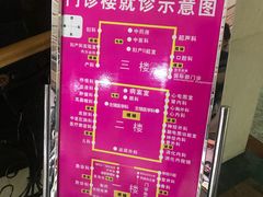 -西安高新医院